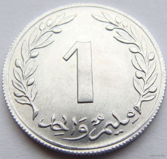 Тунис. 1 миллим 1960 год КМ#280