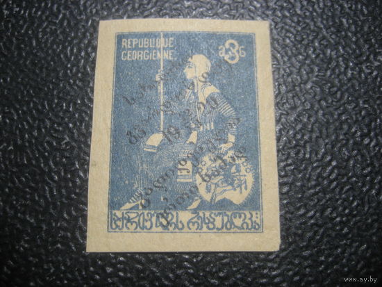 Гражданская война Грузия (меньшевики) 3 рубля надпечатка