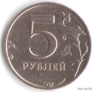 Разновидность 5 рублей 2008 год ММД (завиток утопает в канте) _состояние XF