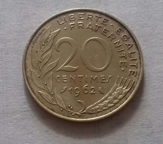 20 сантим, Франция 1962 г.