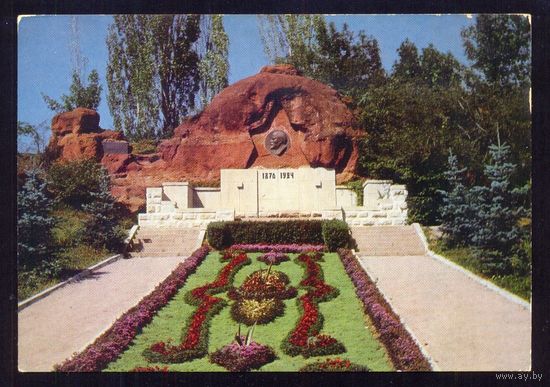 СССР ДМПК 1972 Кисловодск Ленин