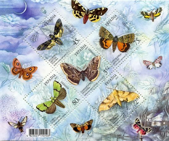 Красная книга Украины. Бабочки Фауна Украина 2005 **