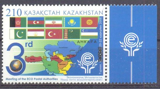 Казахстан флаг почта НАДПЕЧАТКА