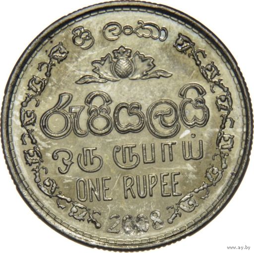 Шри-Ланка 1 рупия 2008