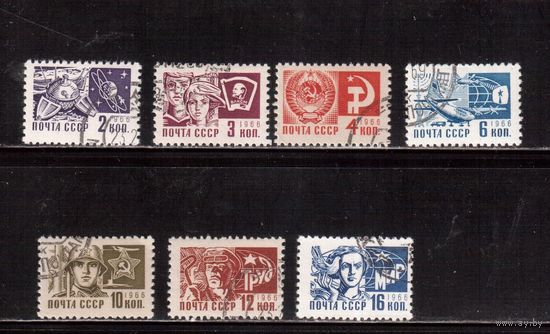 СССР-1968, (Заг.3545-) гаш.  ,  Стандарт, Металл, 7 марок