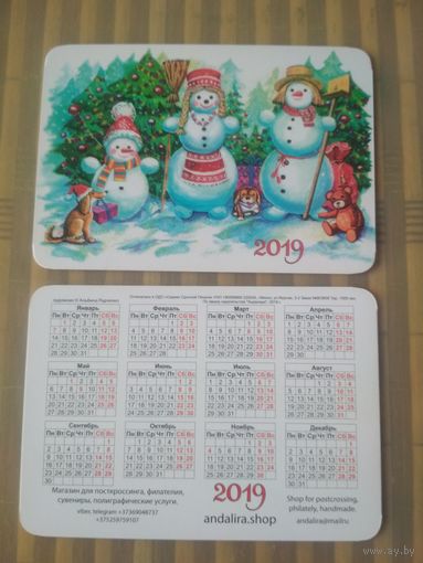 Карманный календарик. Снеговики. 2019 год