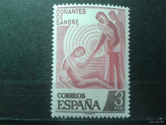 Испания 1976 Донорство**