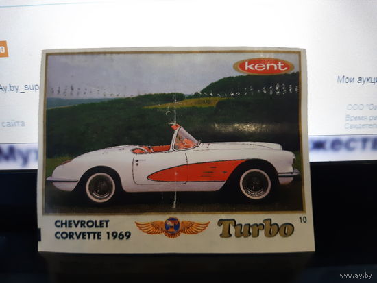 Turbo Classic #10