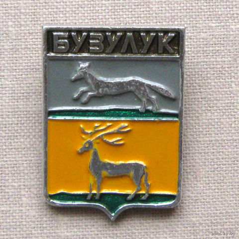Значок герб города Бузулук 9-07