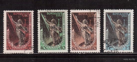 СССР-1957, (Заг.2017-2020), гаш. , 2-й спутник(3)
