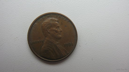 США 1 цент 1971 г.