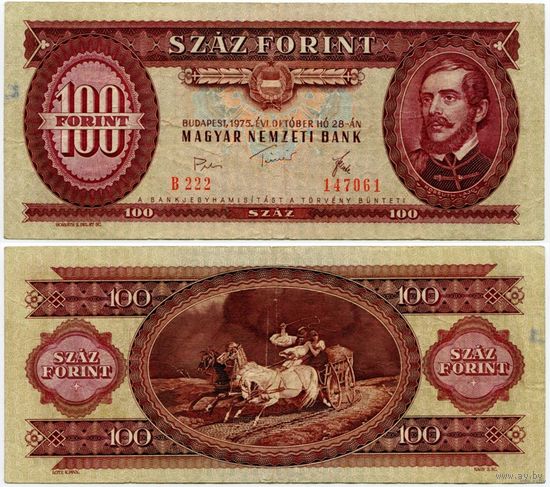 Венгрия. 100 форинтов (образца 1975 года, P171e)