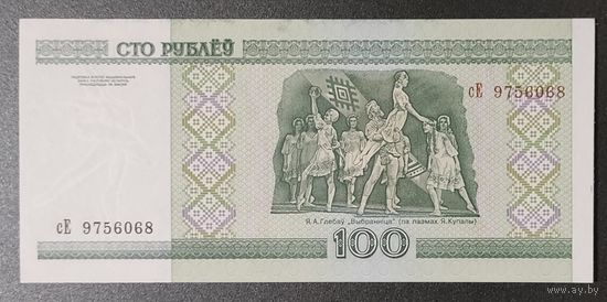100 рублей 2000 года, серия сЕ - UNC