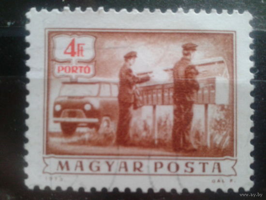 Венгрия 1973 доплатная марка, концевая