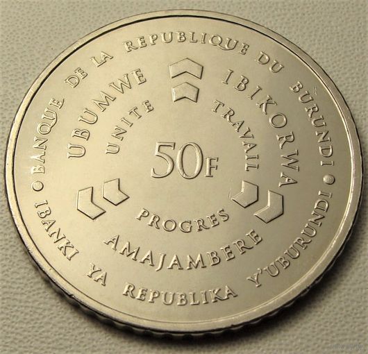 Бурунди.  50 франков  2011 год  KM#22