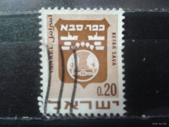 Израиль 1970 Герб города