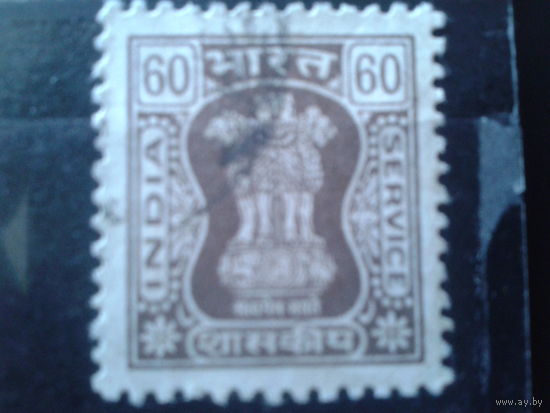 Индия 1988 Служебная марка, Львиная капитель 60 пайса