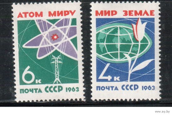 СССР-1963, (Заг.2742-2743), *  , За мир