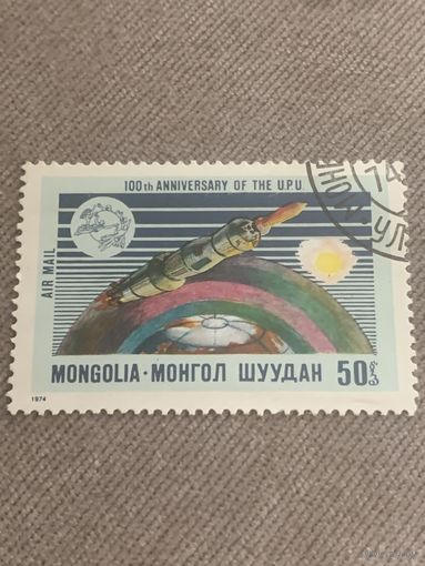 Монголия 1974. 100 летие UPU