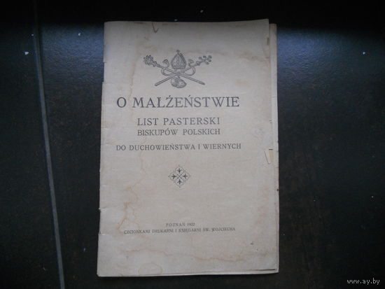 O Malzenstwie Журнал Польша, Познань. 1922