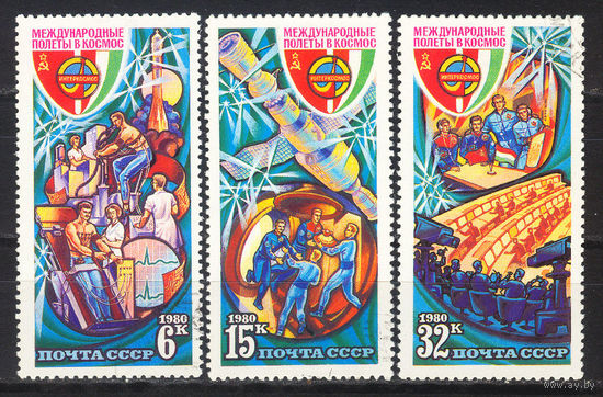 1980 СССР. Международный экипаж СССР-Венгрия