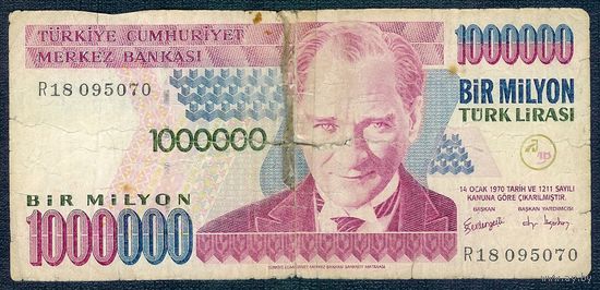 Турция, 1.000.000 лир 1970 год.