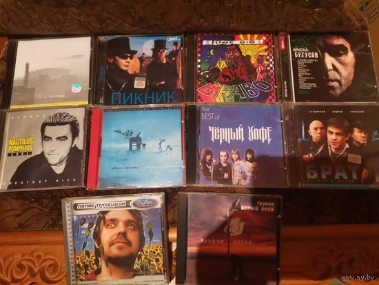 8 pcs audio CDs Albums  черный кофе браво     др по 10р за диск