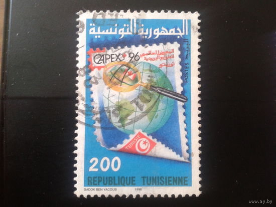 Тунис 1996 фил. выставка