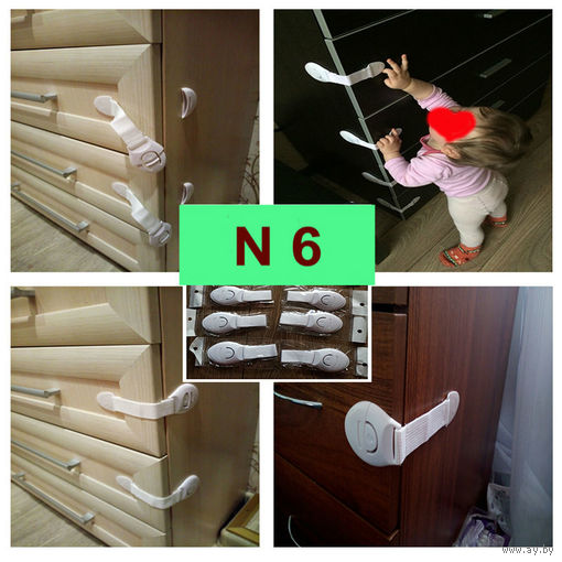 Блокираторы на мебель N6 гибкие тканевые, раздвижных (защита от детей)