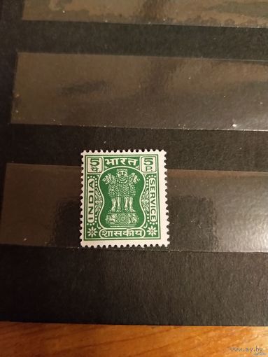 1967 Индия служебная Мих 157Y чистая без клея оценка 1,5 евро герб (4-8)