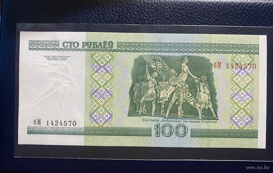 100 рублей 2000 года серия бМ (UNC)