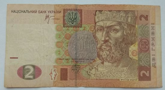 Украина 2 гривны 2005 г. Цена за 1 шт.