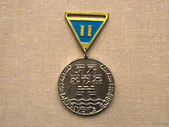Медаль спортивная 2 место Даугавпилс Daugavpils BJSS