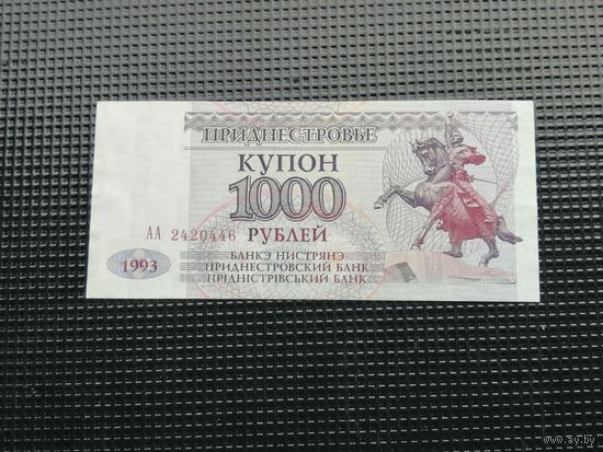 Приднестровье  купон 1000 рублей 1993