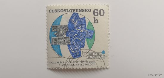 Чехословакия 1970. Программа космических исследований