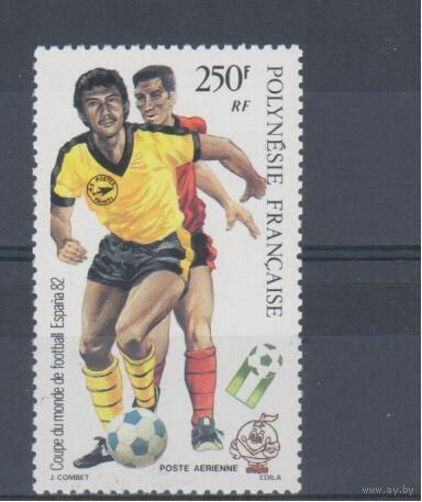 [1190] Франц.Полинезия 1982.Футбол.
