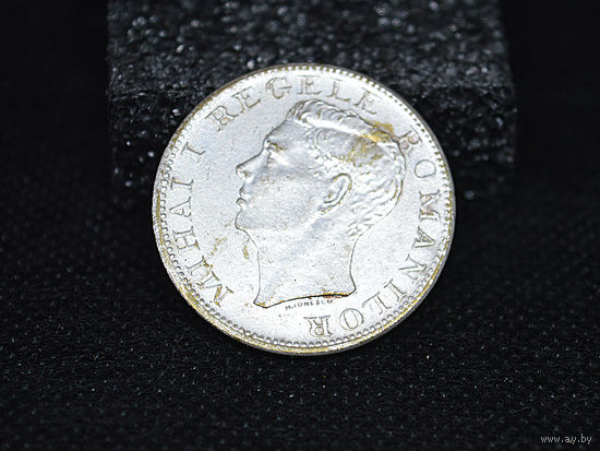 Монета 500 лей 1945 года. Румыния.