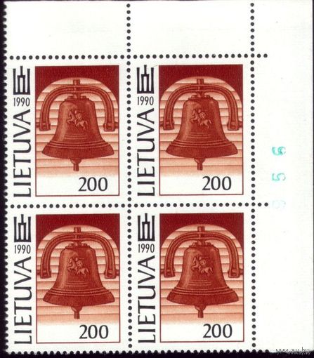 1 марка 1991 год Литва Национальные символы