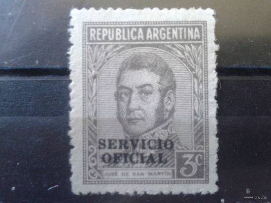 Аргентина 1938 Генерал Сан Мартин* Надпечатка Служебная
