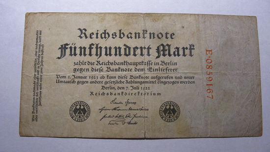 Германия Ro71а . 500 марок  1922 г.  ( 7 цифр в номере. Номер КРАСНЫЙ цвет ) РЕДКОСТЬ