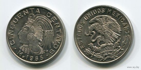 Мексика. 50 сентаво (1965, aUNC)