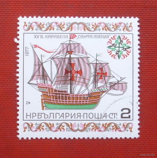 Болгария. Корабли. ( 1 марка ) 1977 года. 4-5.