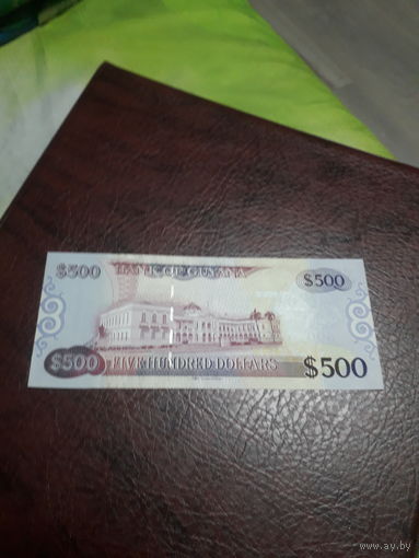 ГАЙАНА 500$