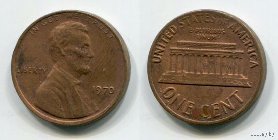 США. 1 цент (1970)