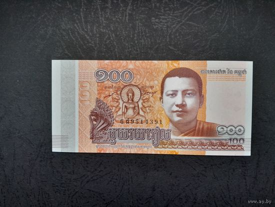 100 риэлей 2014 года. Камбоджа. UNC. Распродажа.