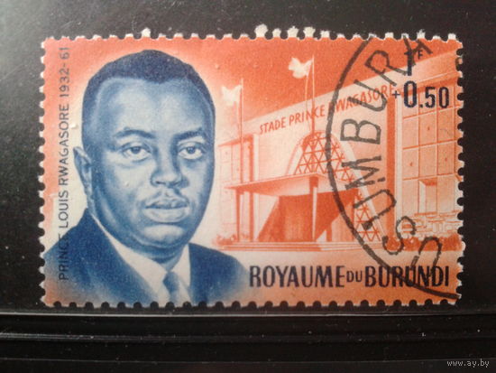 Бурунди, королевство 1963 Принц Луис Рвагосор Траурная марка