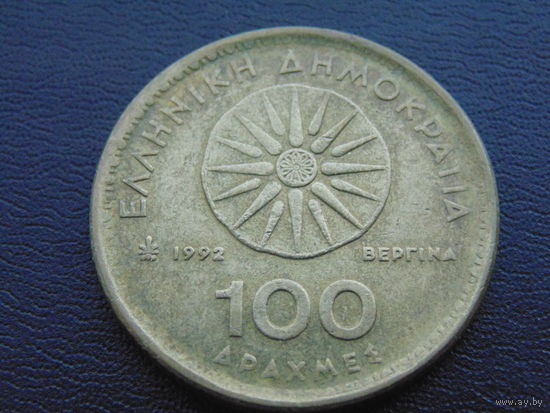 Греция 100 драхм 1992 год.
