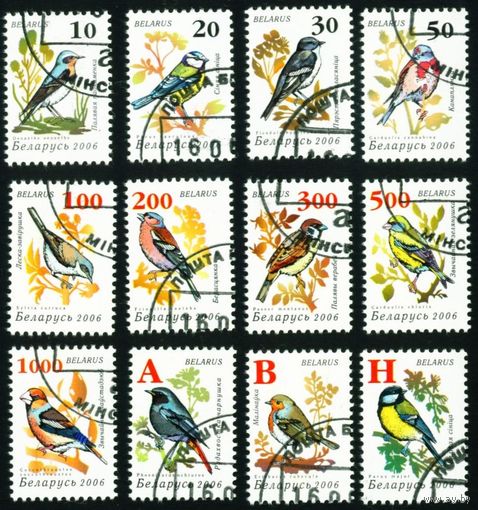 Девятый стандартный выпуск "Птицы сада" Беларусь 2006 год (648-659) серия из 12 марок