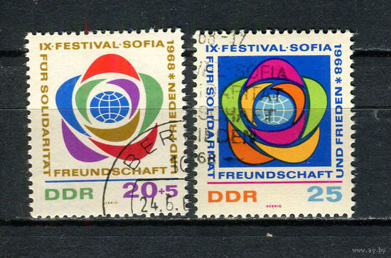 ГДР - 1968 - Всемирный фестиваль молодёжи и студентов - [Mi. 1377-1378] - полная серия - 2 марки. Гашеные.  (LOT AD59)