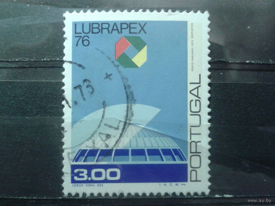 Португалия 1976 Фил. выставка, эмблема